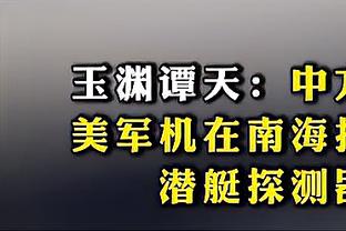 连胜强敌！维拉在过去72小时内分别战胜了曼城和阿森纳！